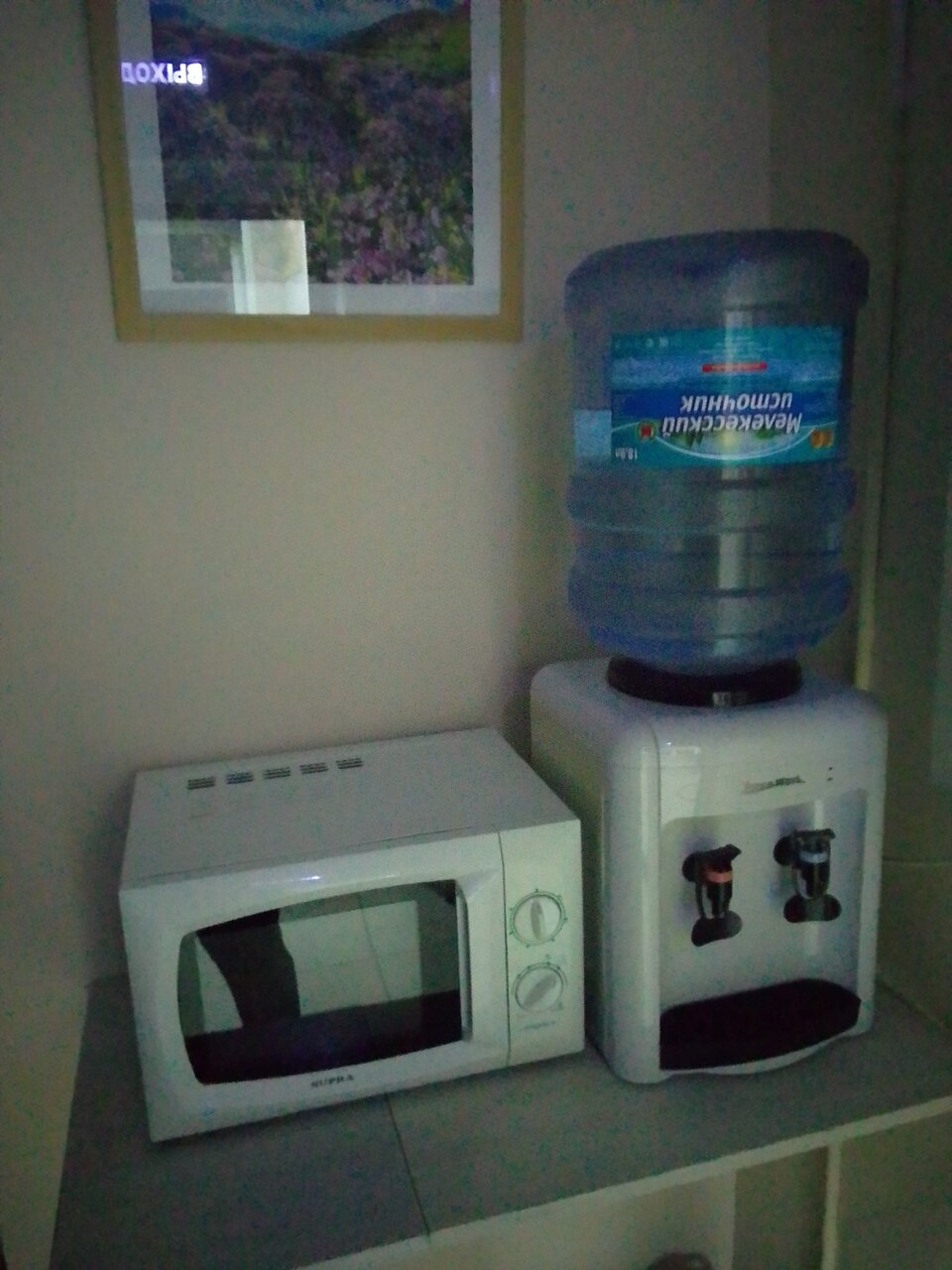 Гостиница Mr. Brown Димитровград-128