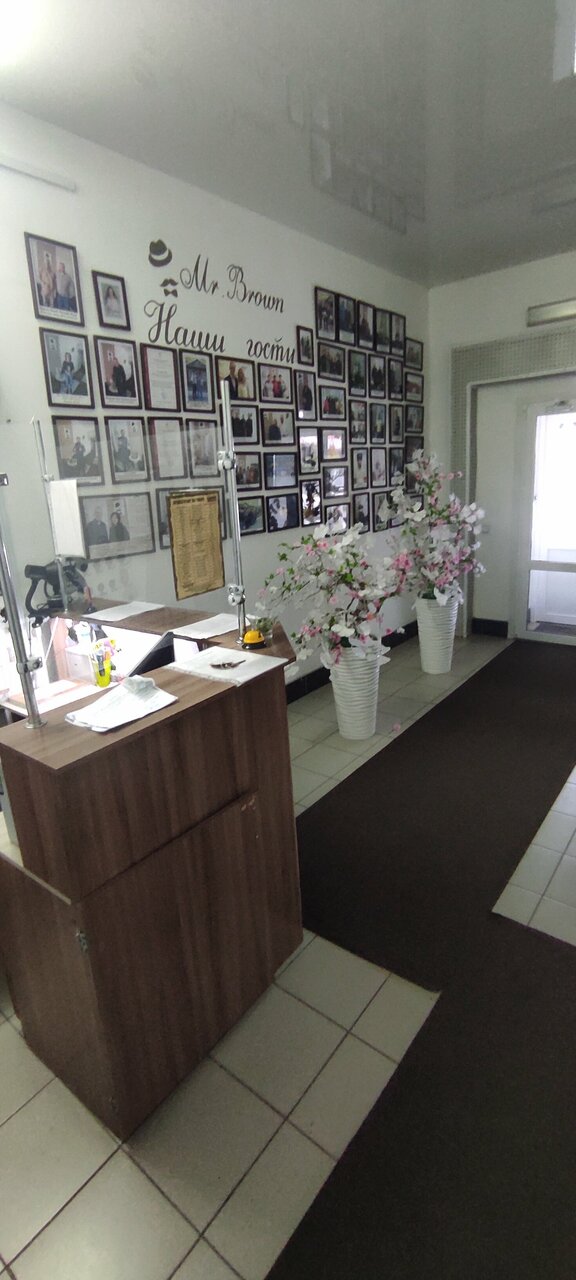 Гостиница Mr. Brown Димитровград-115