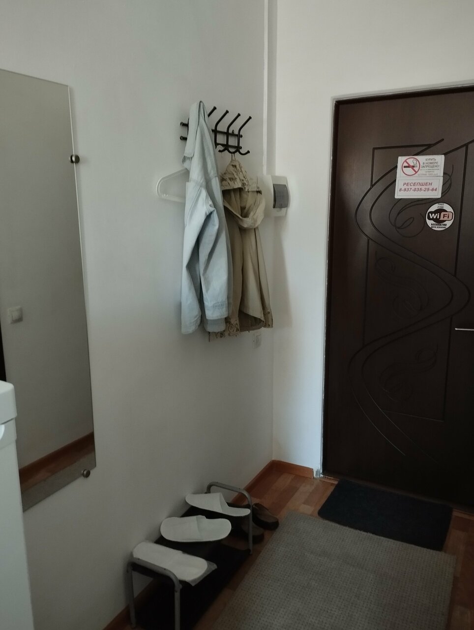 Гостиница Mr. Brown Димитровград-145