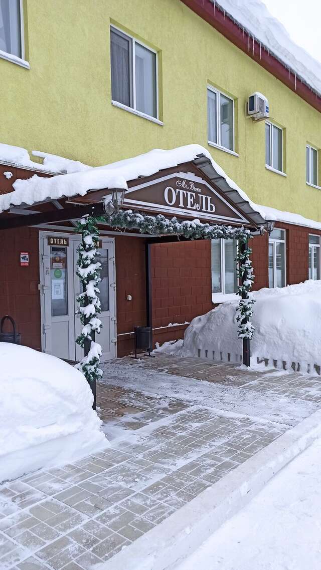 Гостиница Mr. Brown Димитровград-104