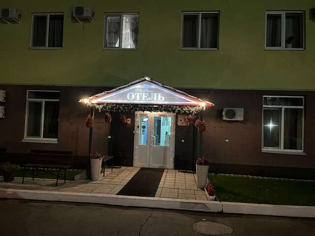 Гостиница Mr. Brown Димитровград-101